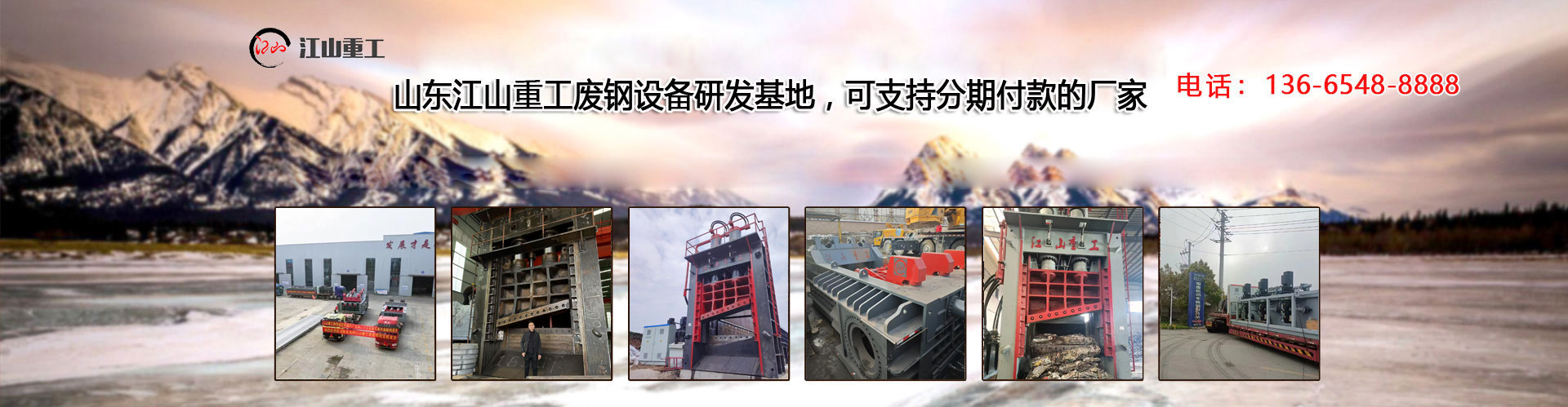 山東科大中天電子有限公司