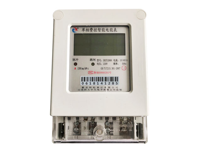 科大中天為大家詳細(xì)介紹費控智能電能表功能及特點