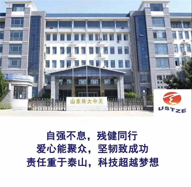 安全、智能、溫暖、節(jié)能