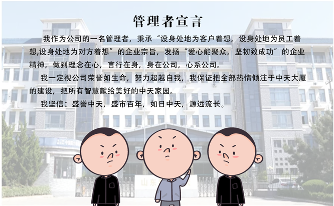 安全、智能、溫暖、節(jié)能